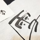 붓쌤캘리그라피 이미지