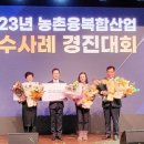 영농산업 이미지