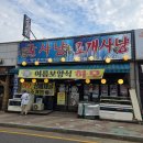 굴사냥조개사냥 네이버블로그