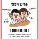 문액팅뮤지컬연기학원