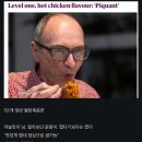 영국 가디언지 기자들 불닭볶음면 시식평 이미지