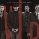 브이아이피하우스
