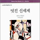 신당5동 주민센터 강당(3층) 이미지