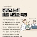 디자인눈치 이미지
