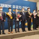 ㈜동해산업 이미지