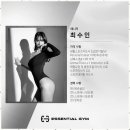 짐에센셜 이미지