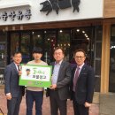 청주축산유통
