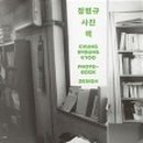 정병규디자인 이미지