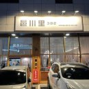 읍천리382고덕국제도시점 | [평택카페] 읍천리382 고덕 국제도시점 카페 후기