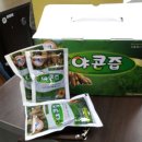 고맛참 이미지