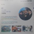 대한민국 1등 공구 유통 회사 크레텍책임.웰딩 이미지