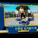 다이어트점핑하다