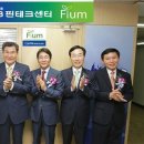 DGB혁신센터