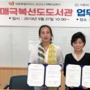 세종특별자치시 치매안심센터(어진동) 이미지