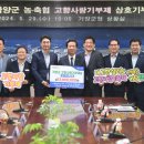 거창사과원예농협 이미지