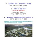 세종파이낸스센터3차 이미지