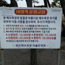 처갓집양념치킨(화진점) 이미지