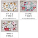 장미화원 | 여름날 오후 규조토 발매트 구매 후기 - 장미의 화원