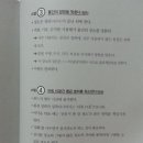 당찬청소