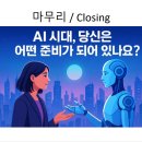 시너스식당