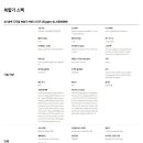 리토탈시스템