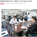 EM 효소 이미지