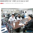 EM 쌀뜨물 발효액 만드는법 이미지