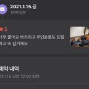 마랑재 이미지
