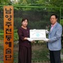 국악협회 남양주지부 Daum카페