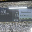제일전자 이미지