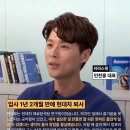 서른에 현대차 퇴사하고 투자없이 만든 라라스윗 이미지