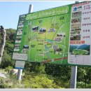 하늘여울소치마을 이미지