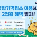 스페로스냅