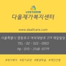 난곡동-65 이미지