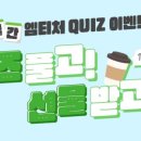 커피티쳐