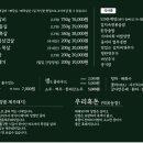 숙성도첨단별관 이미지