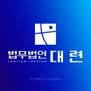 교통사고 피해자사망, 피의자 가해자라면 경찰조사 전 준비할 사항 이미지