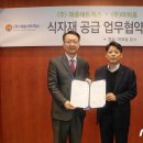해솔유통