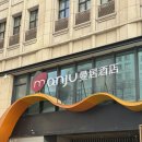 하오게임장 | 🇨🇳 2박 3일 대련 패키지 여행 2일차(여행박사, 대련도시기획관, 러시아 거리, 서안로 야시장, 성해광장...