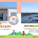 표선면 표선리 재활용 도움센터 이미지