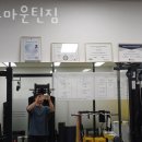 골드마운틴 짐 | 염창동헬스장 골드마운틴짐 추천