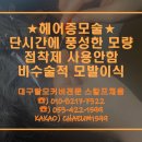 여기;헤어 이미지