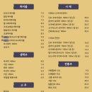 여어간빠이 이미지