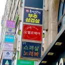 [산본 헤어] ‘오벨르헤어살롱’ 손상 없는 천연 염색