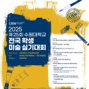 디자인피노미술학원 이미지