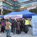 군포시청 무한돌봄센터 이미지