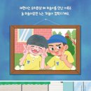 김근혜 동화 《베프 떼어내기 프로젝트》개암나무 이미지