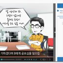 (주)위드교육 네이버블로그