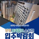 포레컴퍼니