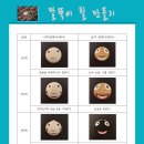 북촌공예마을협동조합 이미지